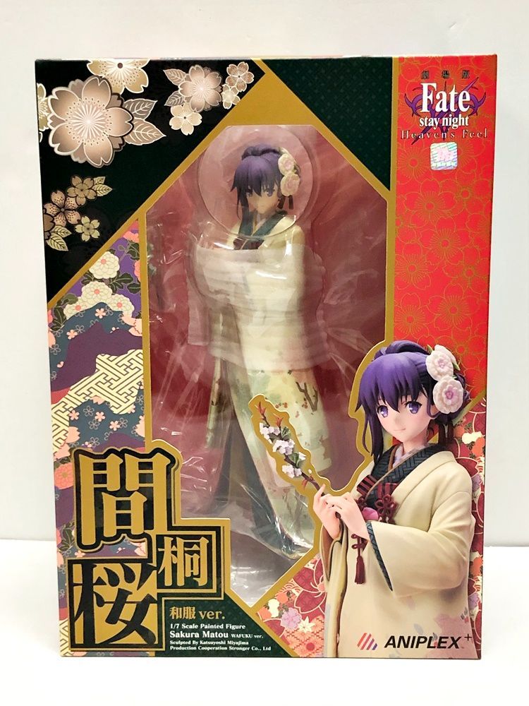 美品 間桐桜 -マキリの杯- 1/7スケール fate stay night