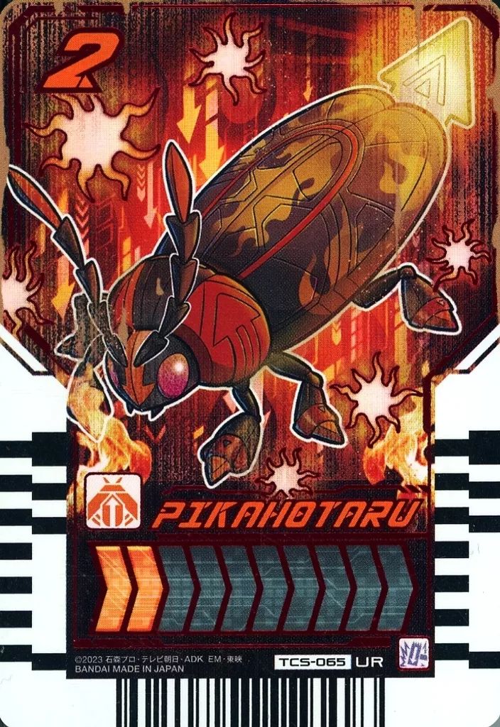 中古】ライドケミートレカ TCS-065[UR]：PIKAHOTARU - メルカリ
