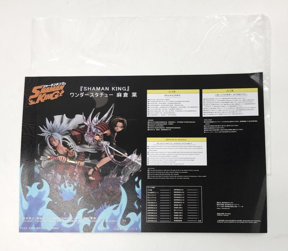 シャーマンキング　閃光のダウジング　箱　未開封 Amazon.co.jp: シャーマンキング 超・占事略決 閃光のダウジング