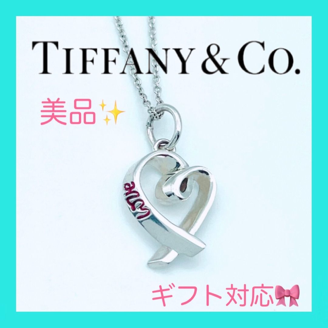 箱付 美品 Tiffany ティファニー LOVE ラビングハート ネックレス-