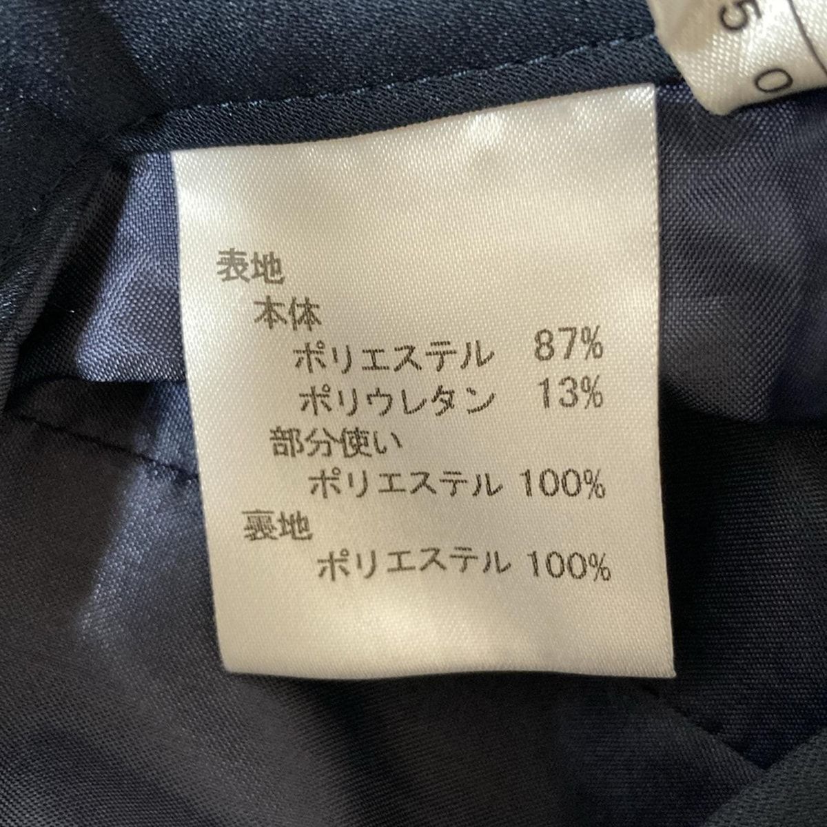 Leilian 上下セット Leilian(レリアン) スカートセットアップ レディース - 黒