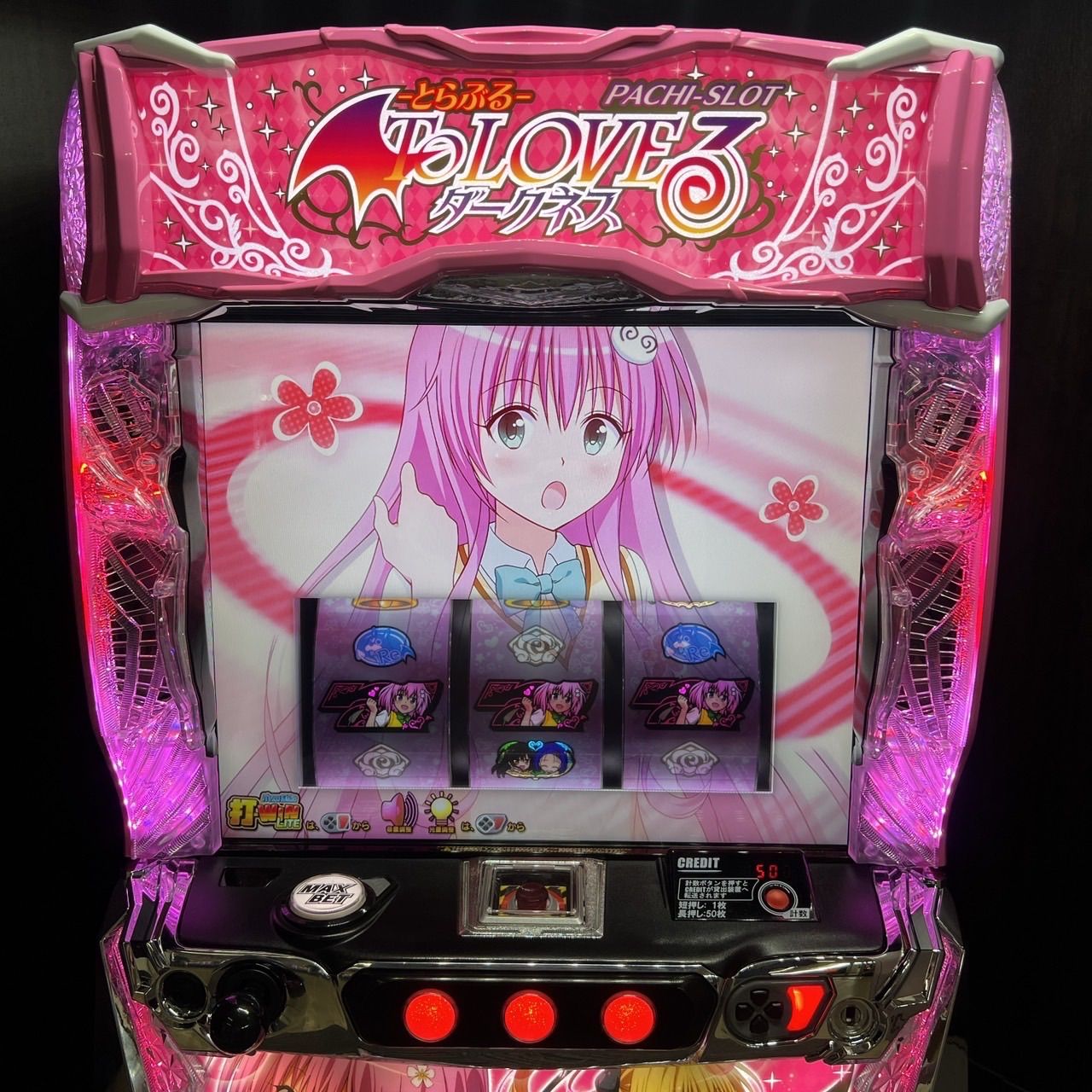 L ToLOVEる ダークネス スマスロ 実機 スマスロ「ToLOVEるダークネス