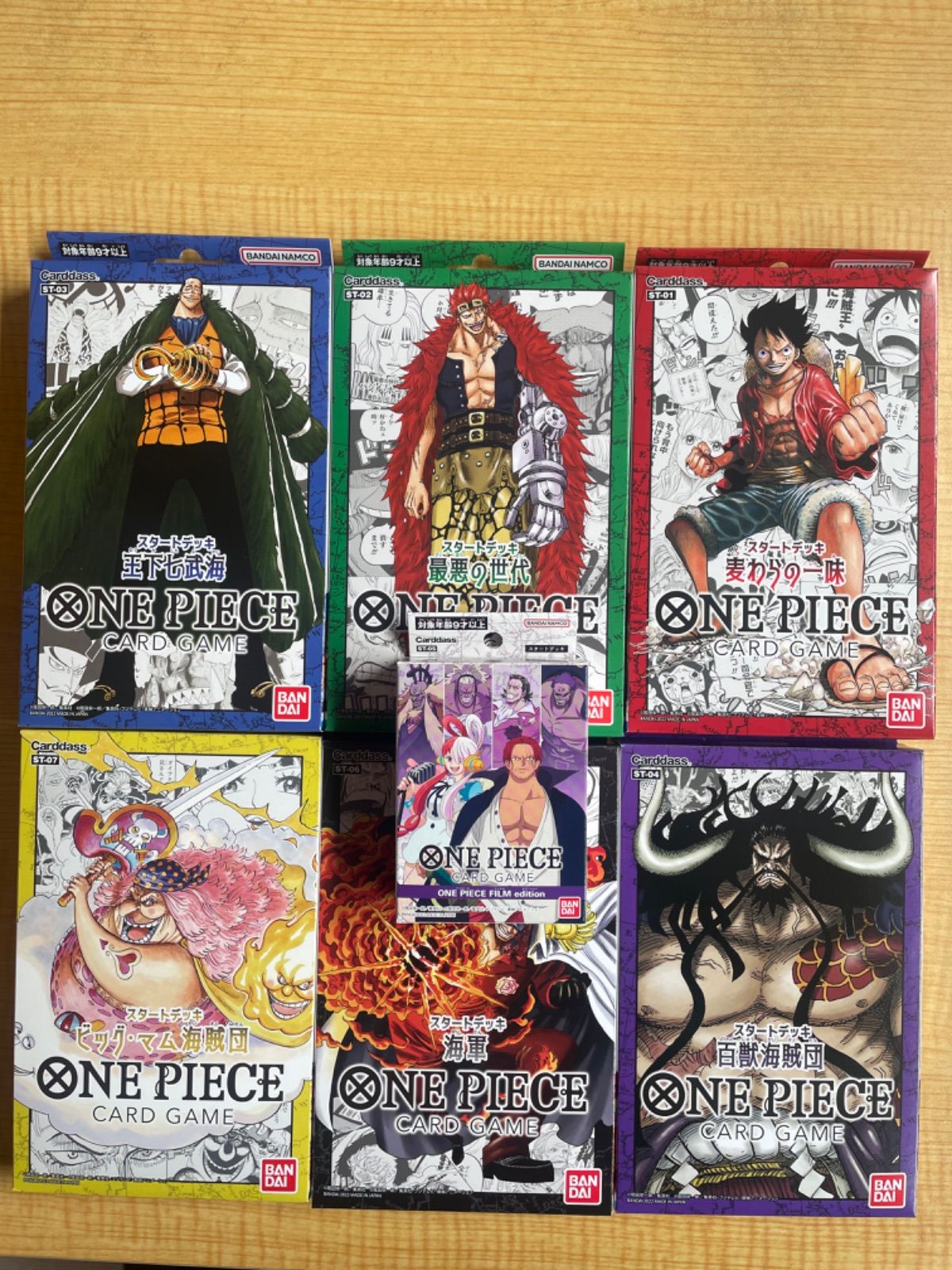 Amazon.co.jp: バンダイ (BANDAI) ONE PIECE カードゲーム