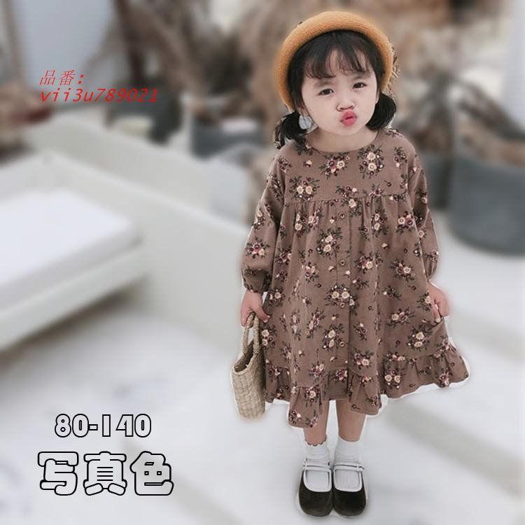 子供ワンピース 秋冬 女の子 長袖 ジュニア服 子供服 ワンピース 80 130 花柄 子ども服 レトロ 可愛い 120 90 110 ファッション ワンピース キッズ用 100  vii3u789021