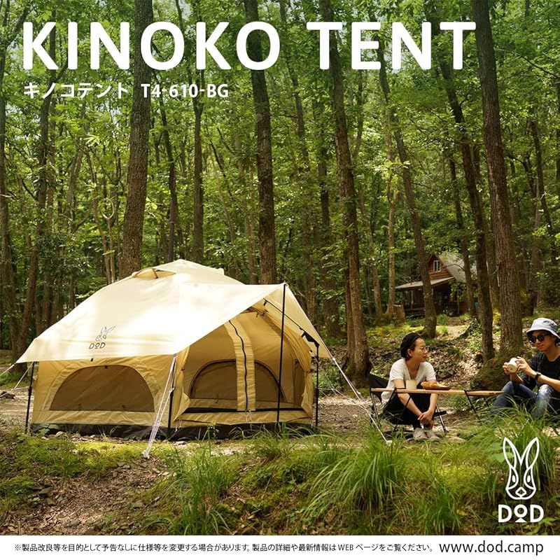 キノコテント DOD DOD キノコテント 5回使用 キノコテント DOD 5回利用