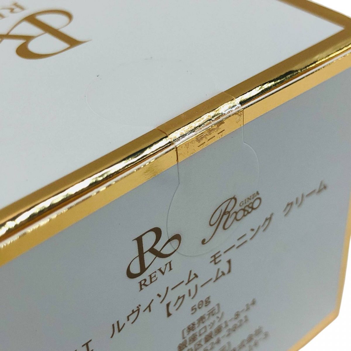 新品・未使用】REVI モイストクリーム 50g フェイスクリーム REVI