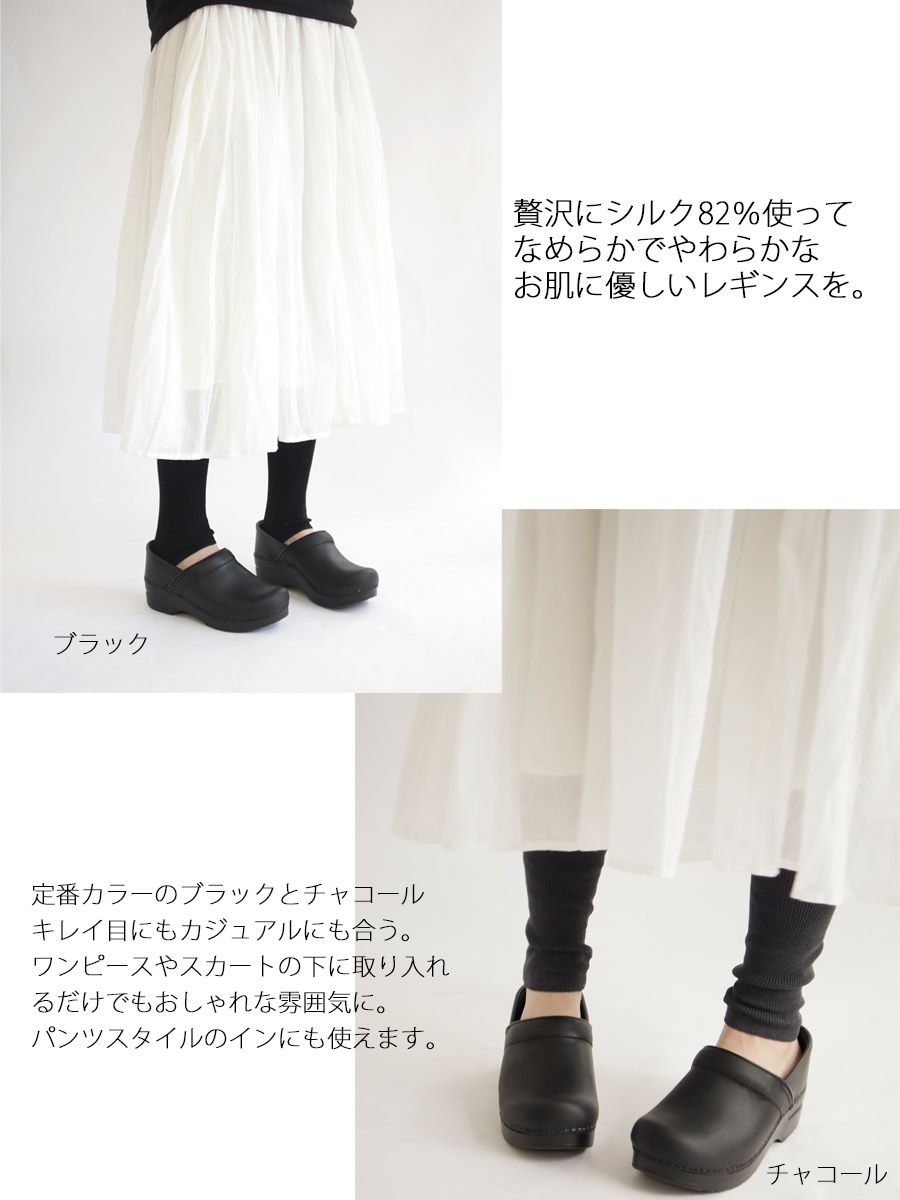 なめらか