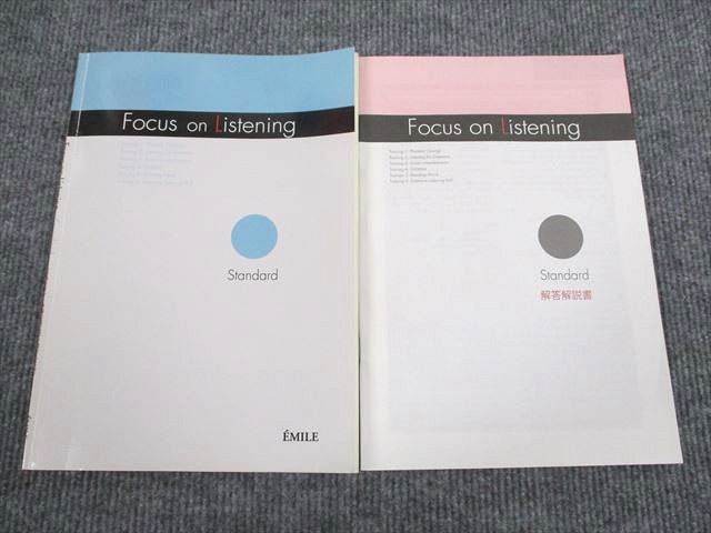 Focus on Listening standard - 参考書