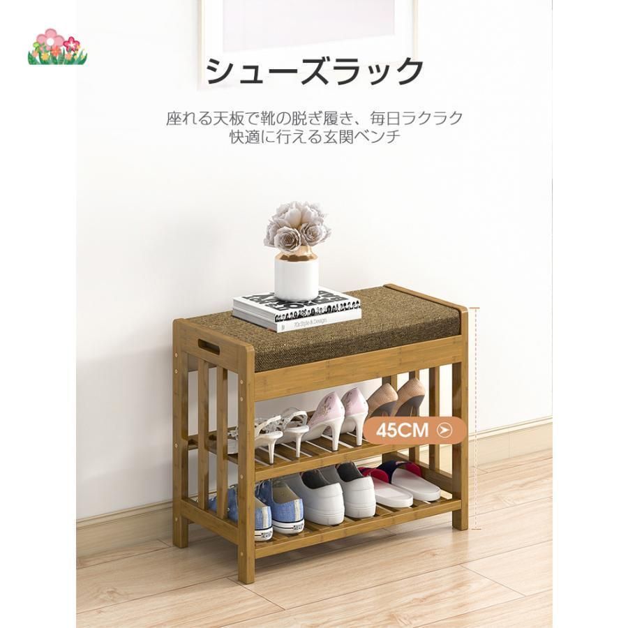 靴入れ