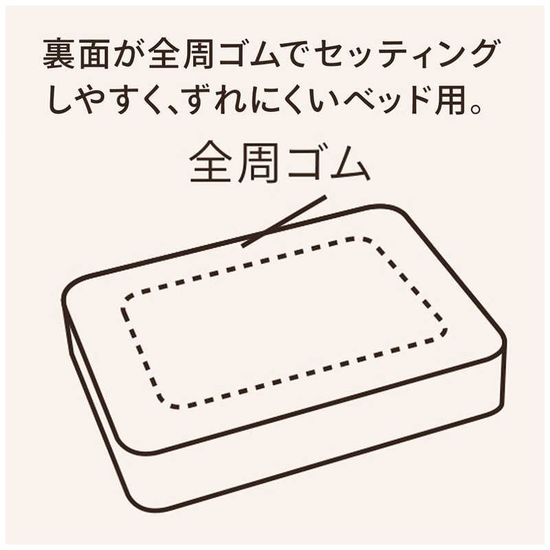 送料無料 【新品 未使用 未開梱】 生毛工房 【ボックスシーツ