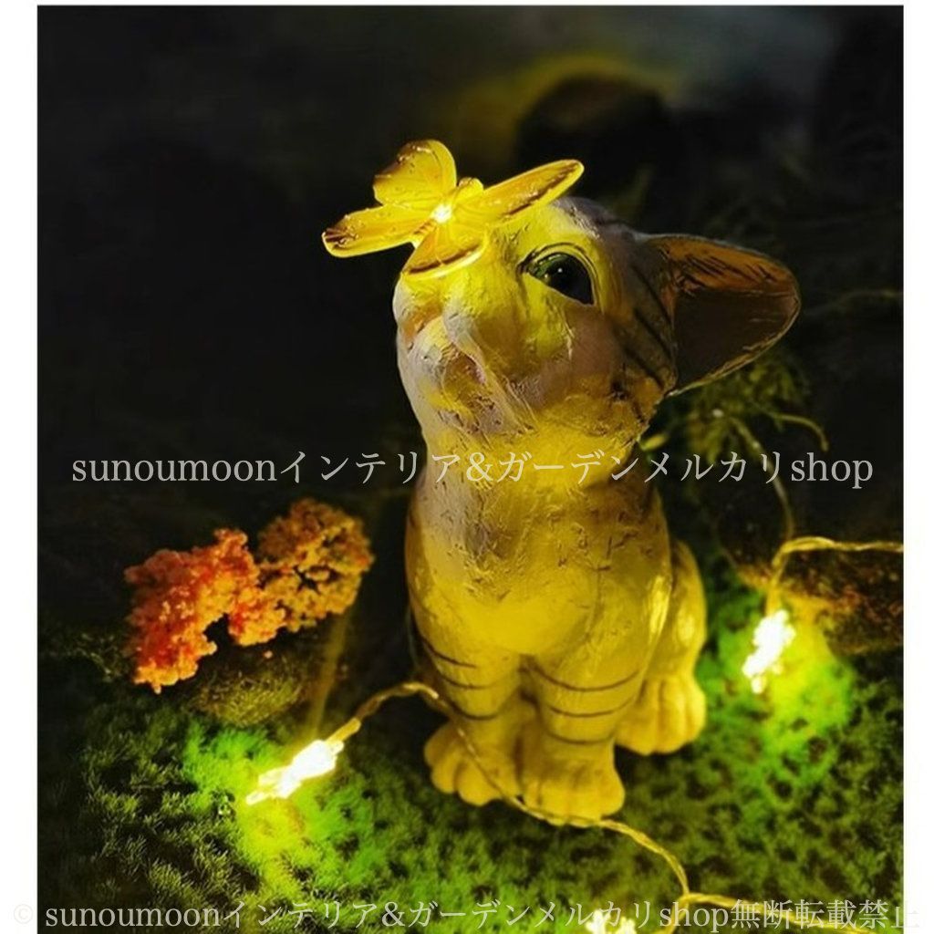 猫 庭の装飾 ガーデンインテリア 太陽光 ガーデンオブジェ お洒落 ガーデニング 雑貨 インテリア ガーデンオーナメント ガーデン ガーデン雑貨 ガーデンライト おしゃれ ネコ キャット ソーラー ねこ 蝶 樹脂 8-14 YUZUMIYA_COM