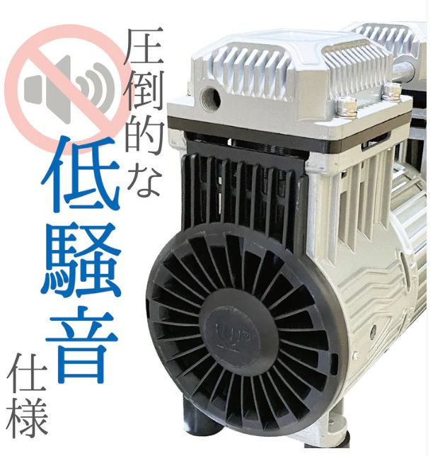 エアーコンプレッサー 100v