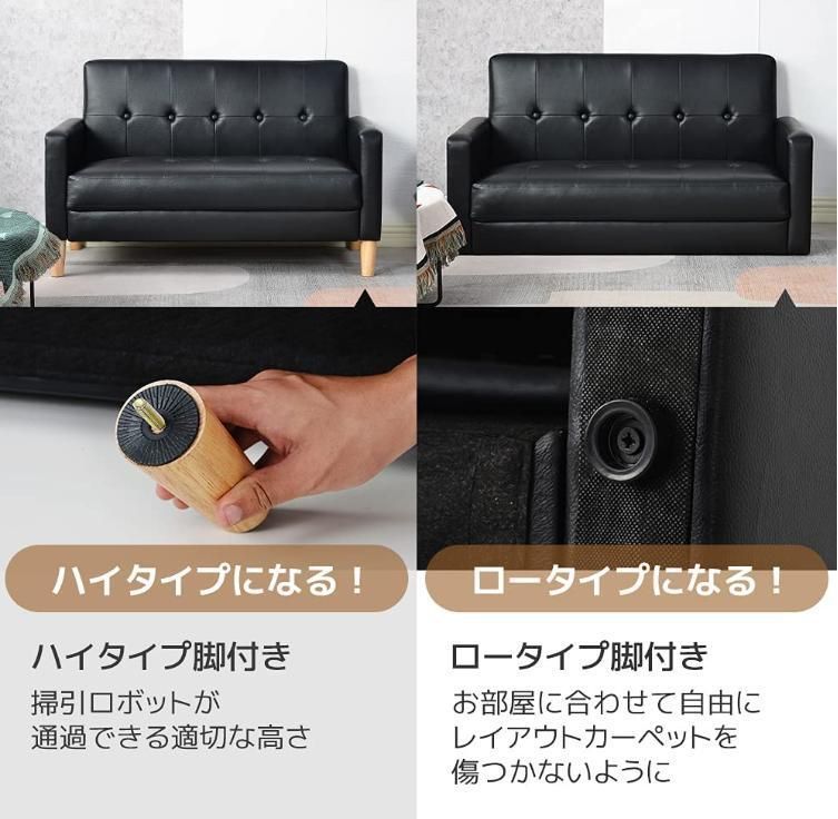 ソファー二人がけソファー 2人掛け幅105cm高さ12cmリビングソファ肘