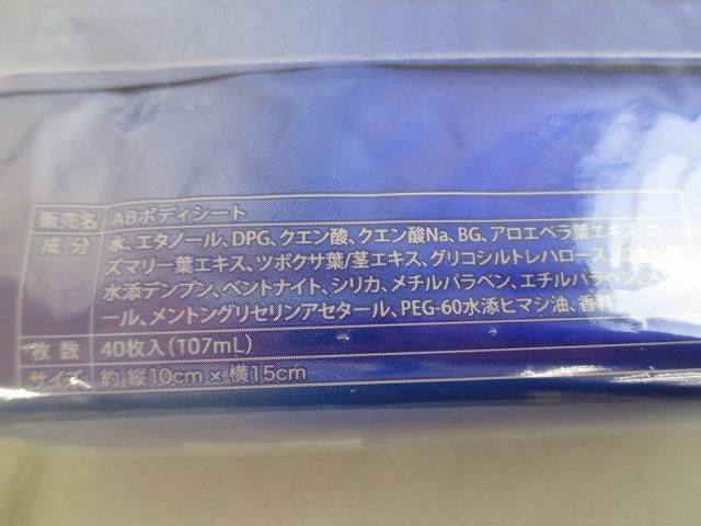 ラヴィニョン リスドール