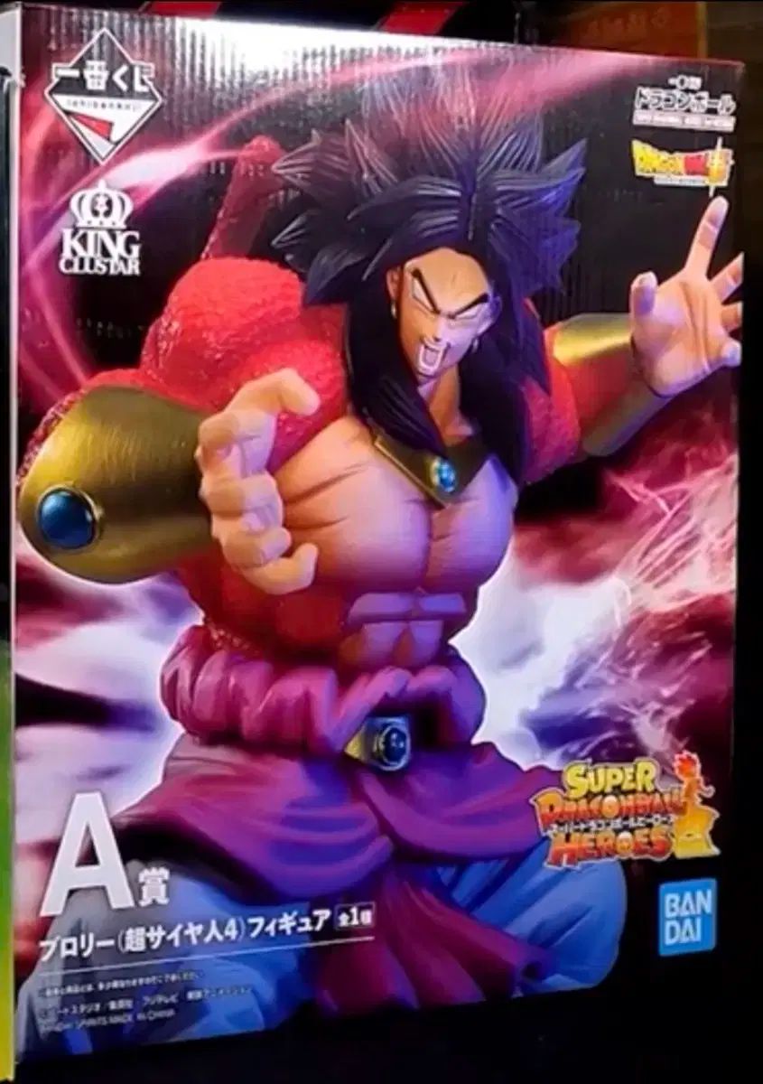 一番くじ ブロリー ドラゴンボールフィギュア