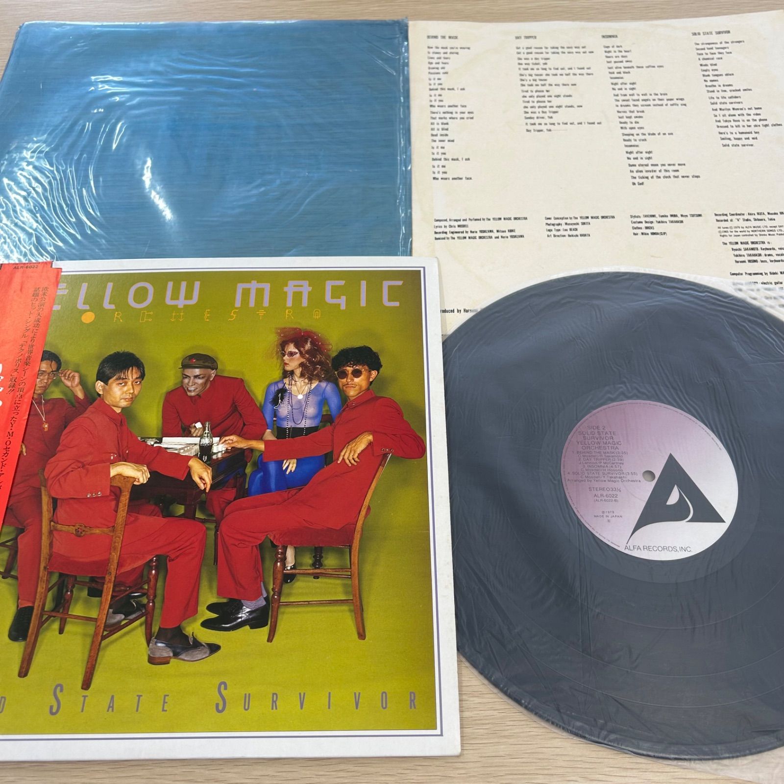 YMO「SOLID STATE SURVIVOR」レコード 帯付【特価】新品 YMO ・ソリッド・ステイト・サヴァイヴァー LPレコード 帯付