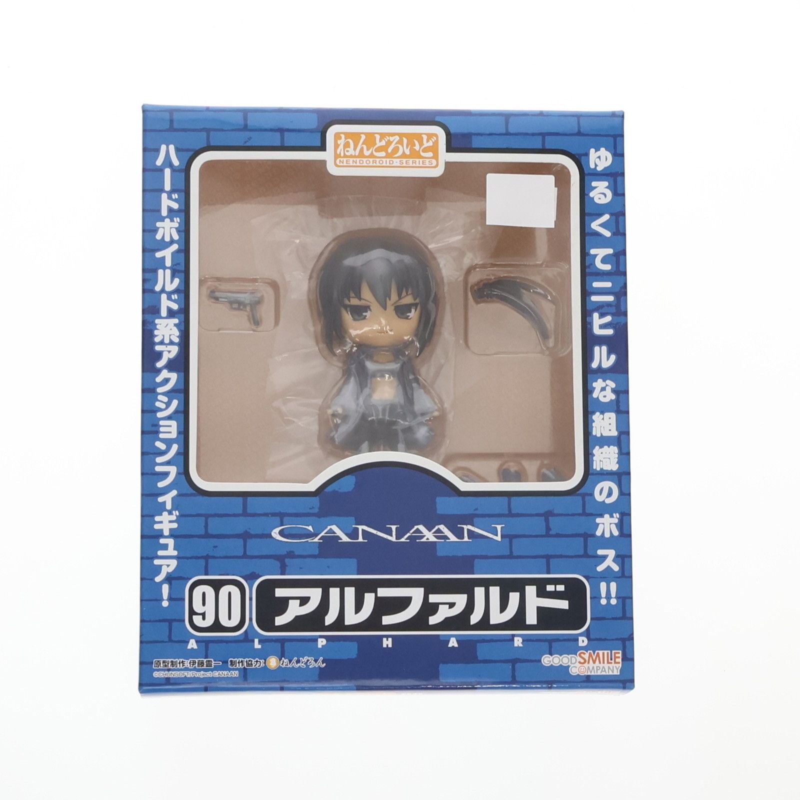 ねんどろいど 090 アルファルド CANAAN(カナン) 完成品 可動フィギュア グッドスマイルカンパニー - メルカリ