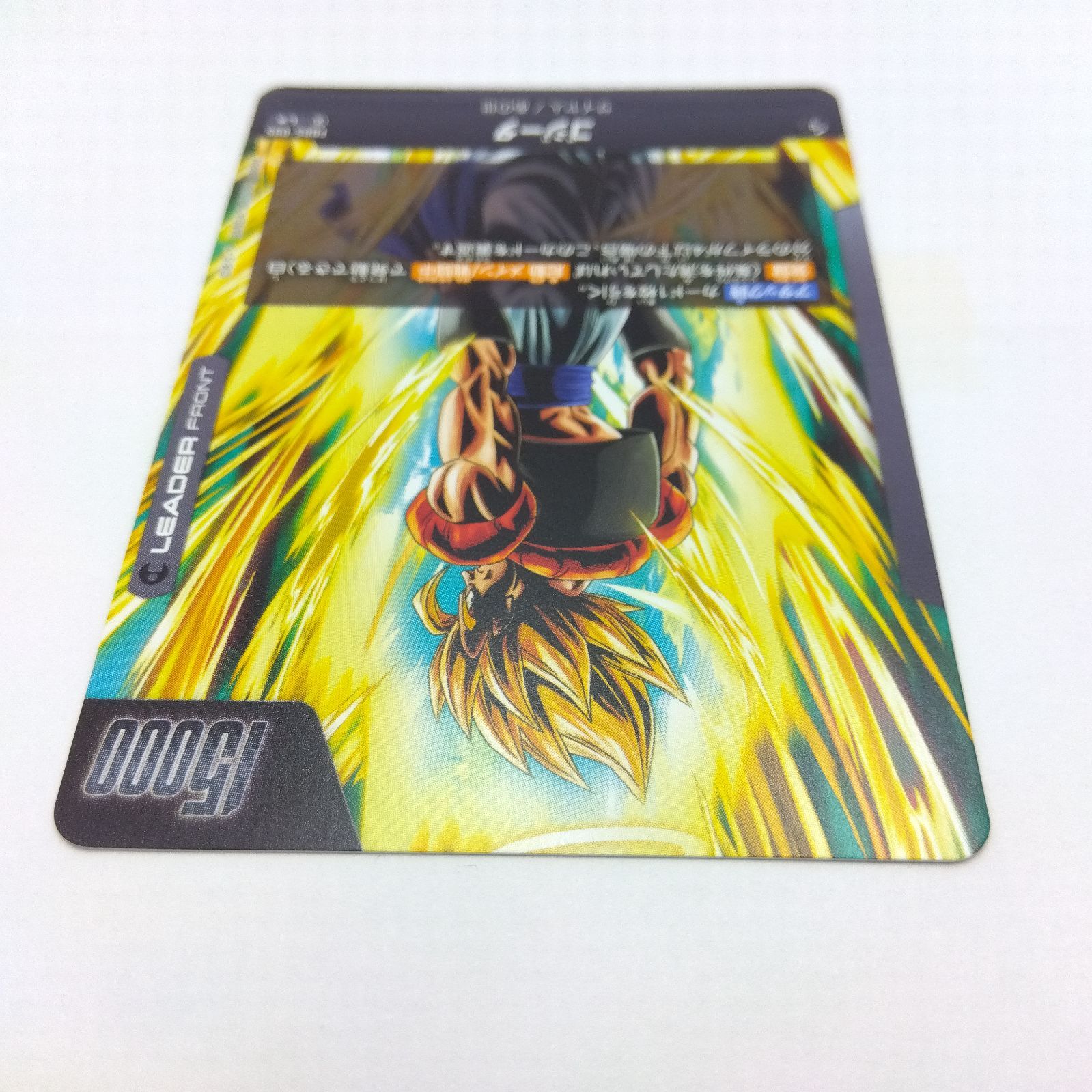 ドラゴンボールフュージョンワールド FB05-095 Lパラレル