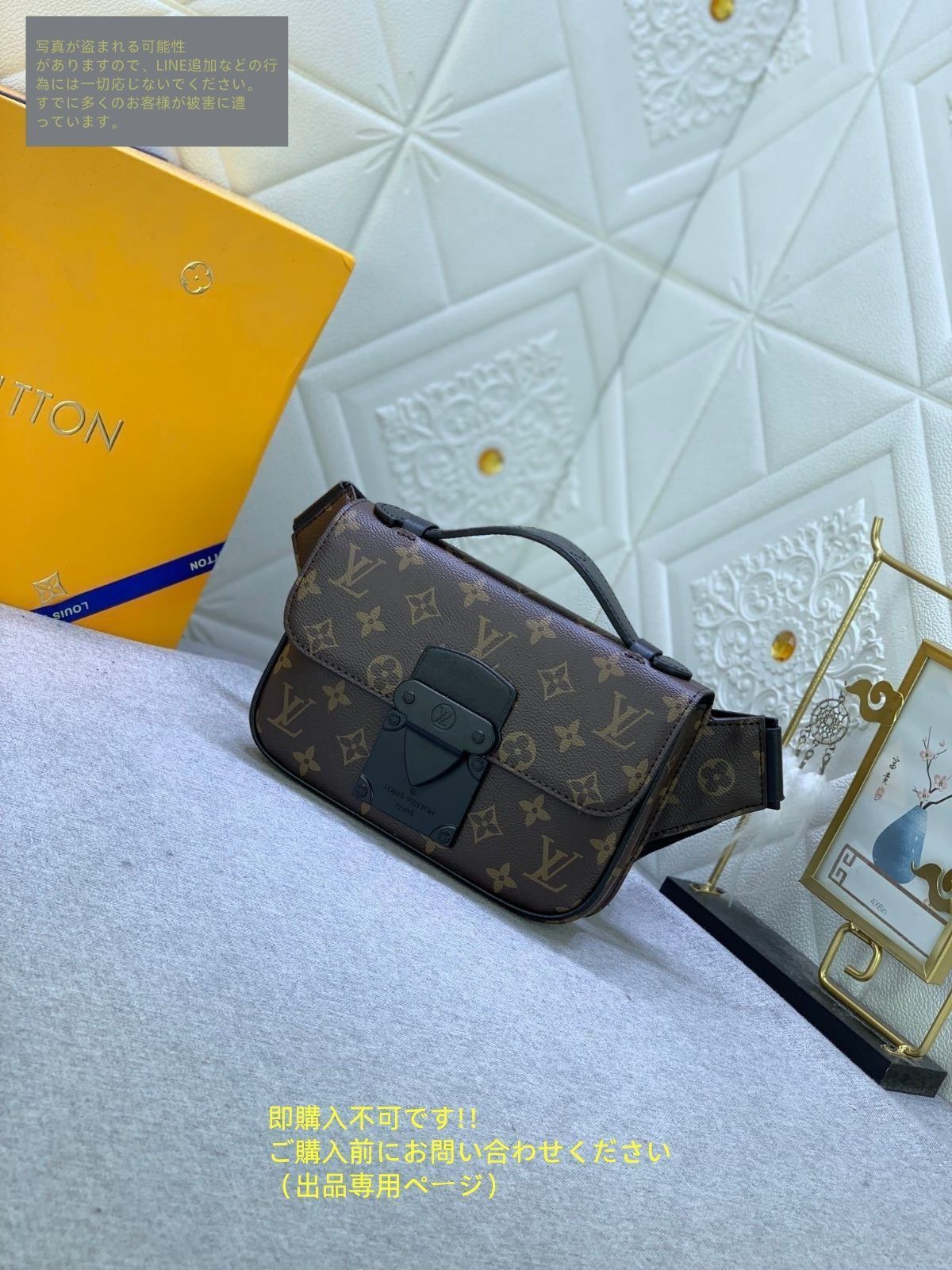 LOUIS VUITTON ルイ ヴィトン Sロック スリングバッグ ウエスト