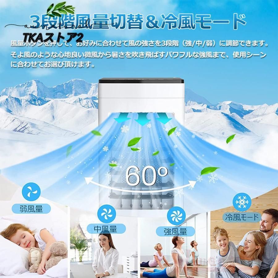 移動式クーラー リモコン|タ