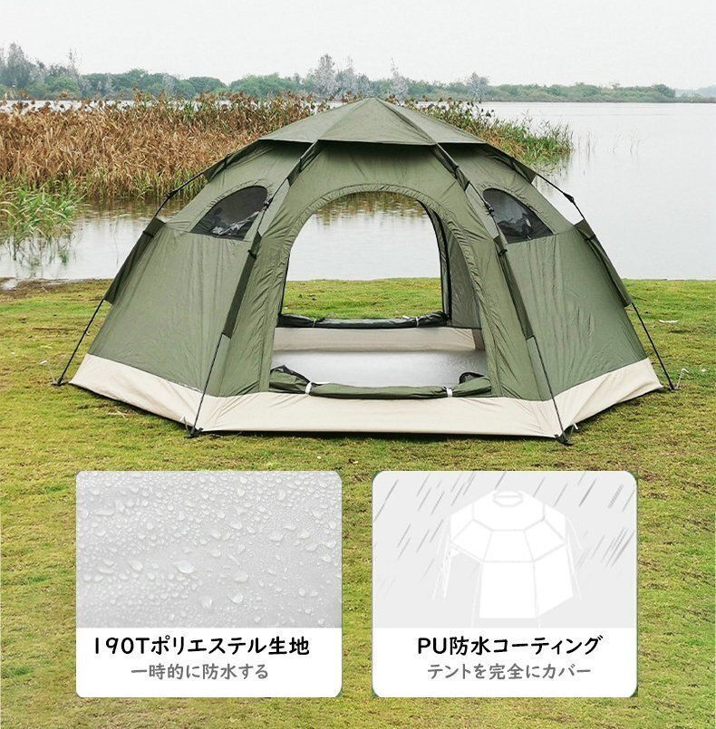 ワンタッチテント アウトドア 高密度 防蚊 メッシュ 通気性 ダブルジッパー テント 防水 収納袋付 キャンプ BBQ 4-6人 オフホワイト