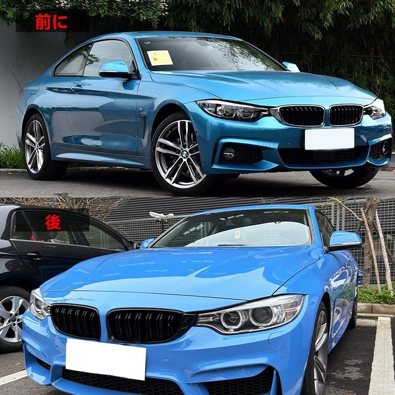 2013-2019 BMW 4シリーズ F32 F33 F36 ダブルライン フロントグリル 中網 ABS素材 原車替換用LMQ62