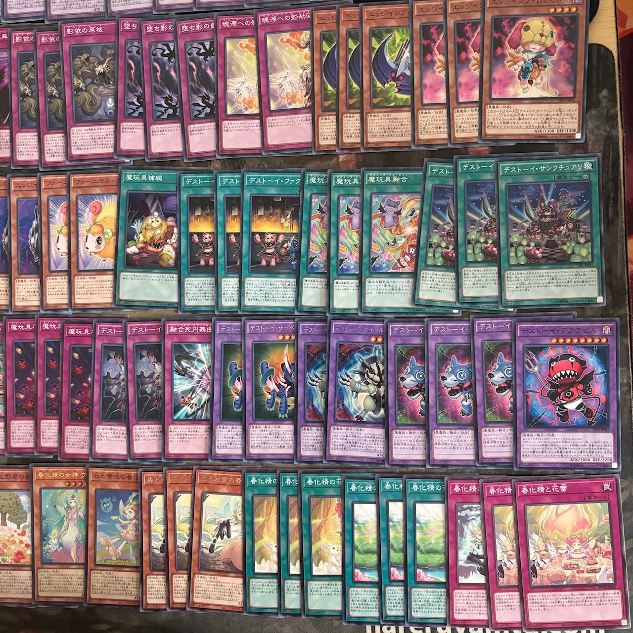 No.45 【遊戯王デッキパーツ】デストーイ　シャドール　大量デッキパーツセット No.45 【遊戯王デッキパーツ】デストーイ シャドール 大量デッキ