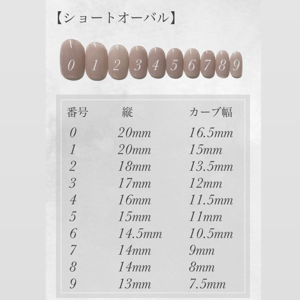 サイズオーダー NO.19 ネイルチップ ツイード 冬ネイル ブラウン 