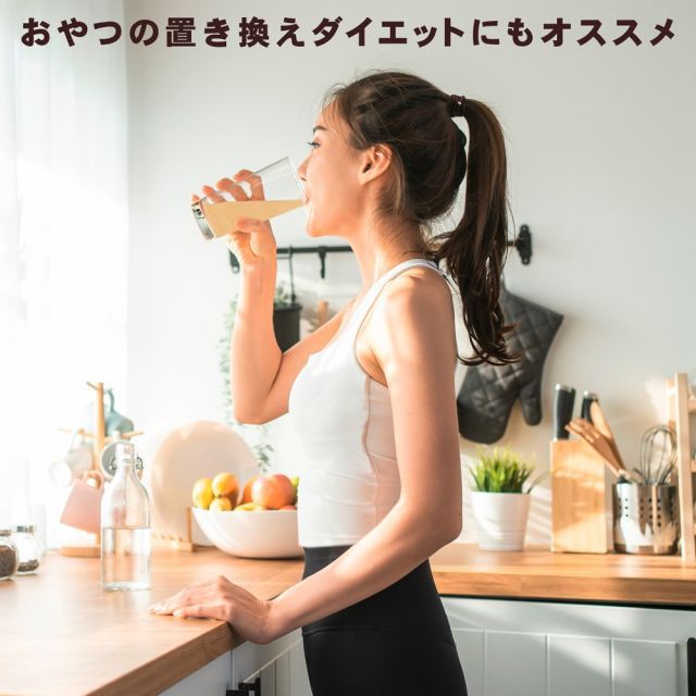 大豆プロテイン