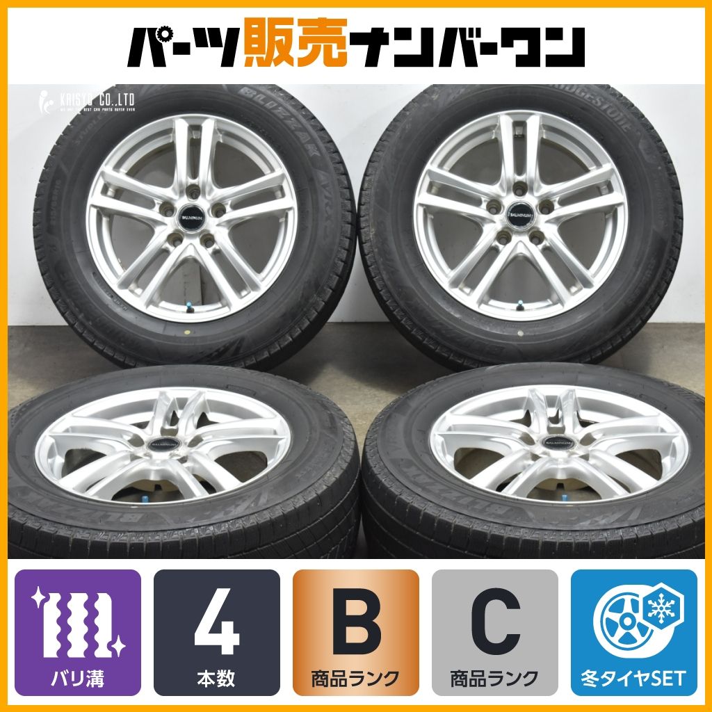 バリ溝 VRX3付 バルミナ 16in 6.5J 35 PCD114.3 ブリヂストン ブリザック 215|65R16 アルファード ヴェルファイア カローラクロス