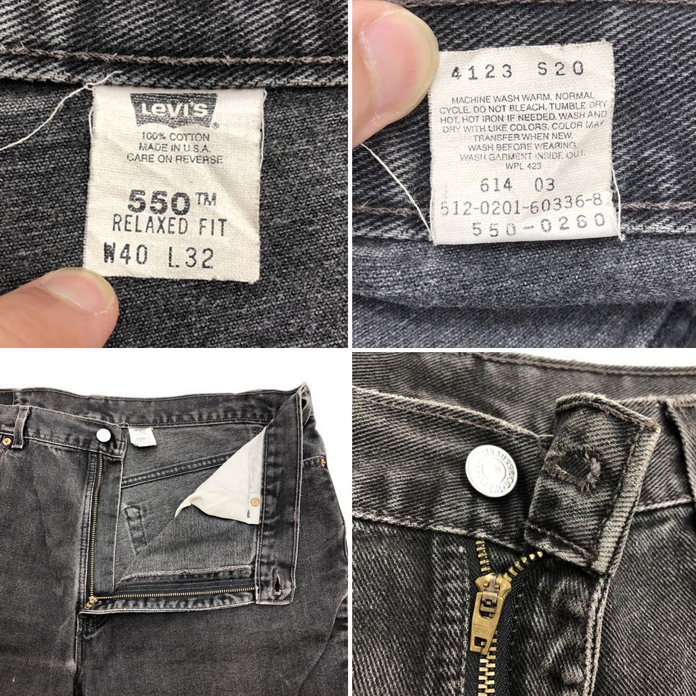 US古着 アメリカ製 リーバイス Levi's 550 ブラックデニム パンツ