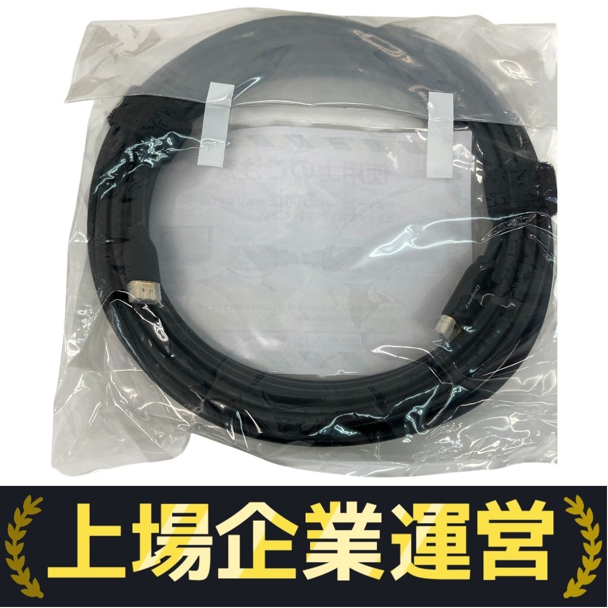 サンワサプライ KM-HD20-A100L3 ハイスピード HDMI ロングケーブル 10m ♥ Z10325582