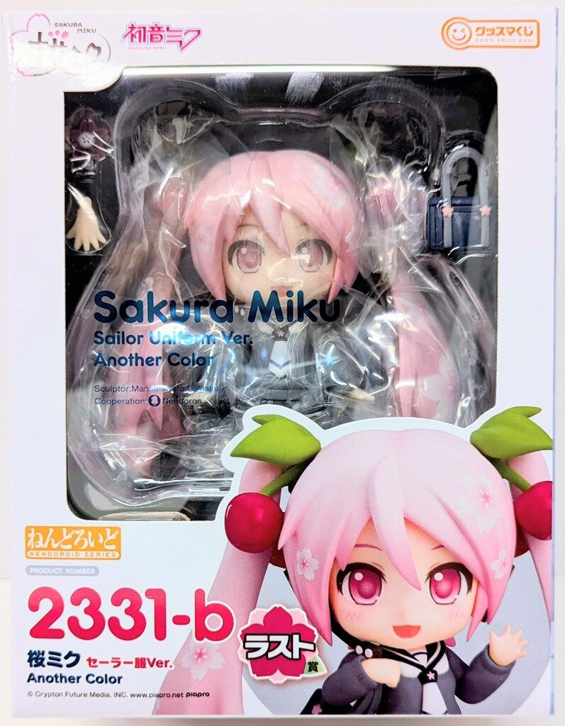 グッドスマイルカンパニー ねんどろいど グッスマくじ ラスト賞