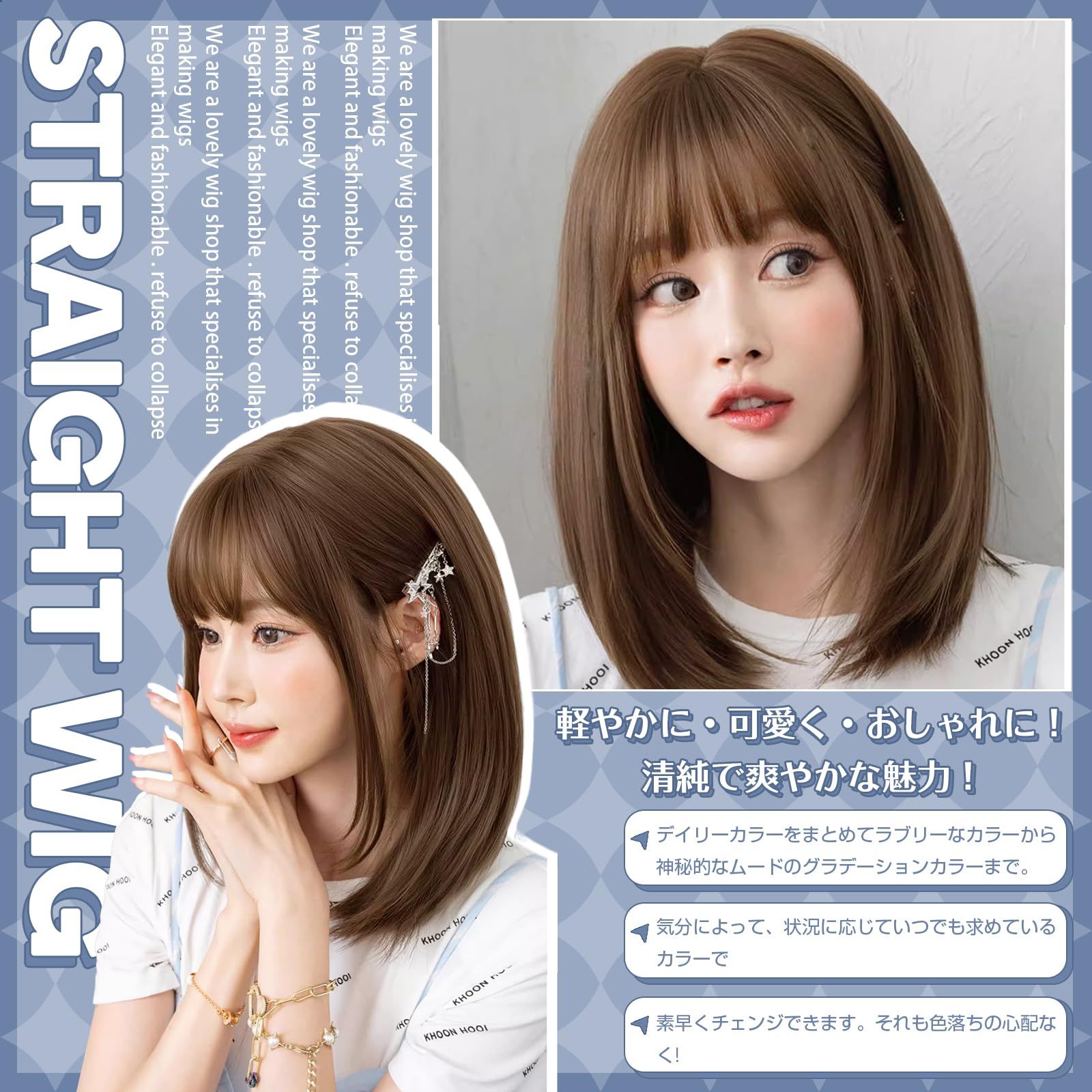 亜麻色 ウィッグ セミロング グラデーション ストレート 亜麻色 ウィッグ セミロング グラデーション ストレート