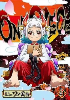 ONE PIECE ワンピース 20thシーズン ワノ国編 R-41(第1046話～第1048話)【アニメ 中古 DVD】ケース無:: レンタル落ち  - メルカリ