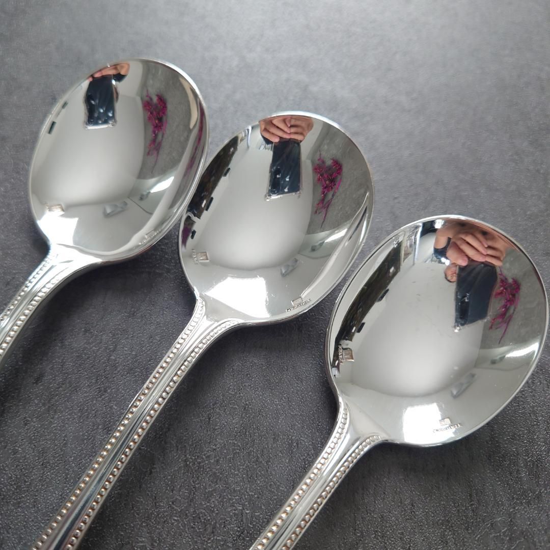 クリストフル パール