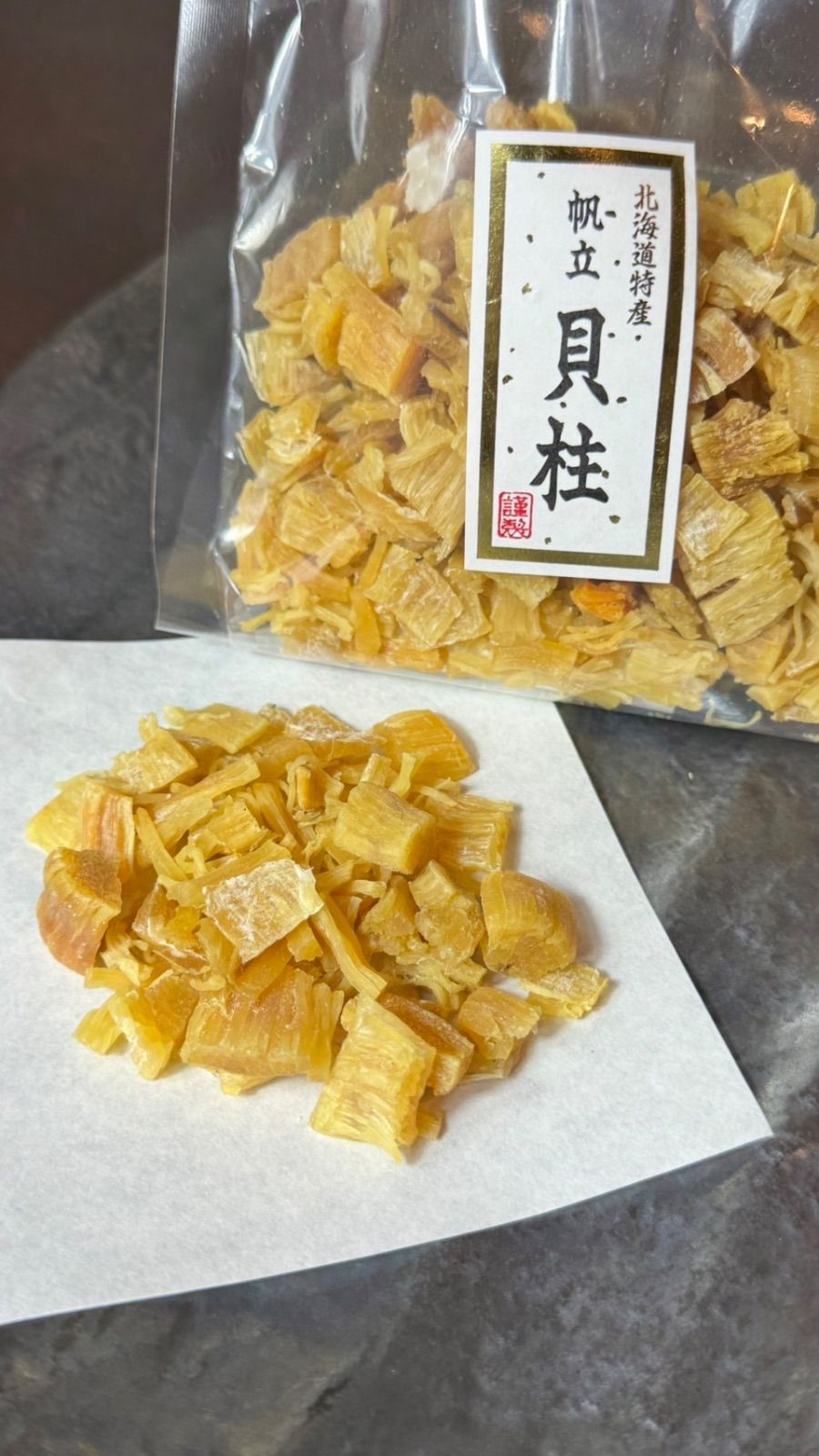 ⚠️再入荷⚠️激安&訳あり‼️ 北海道産割れ干ホタテ貝柱 100g