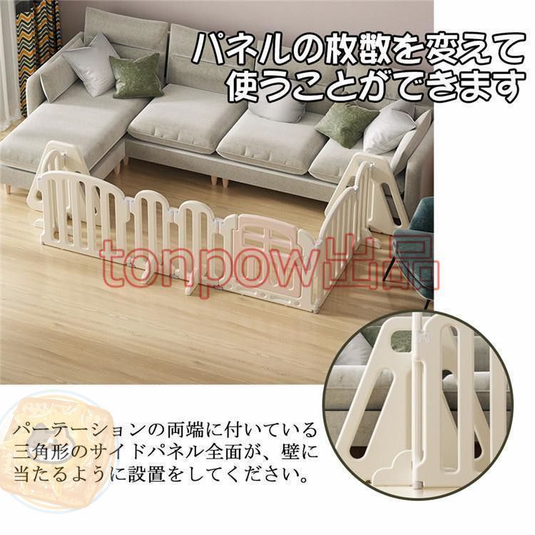キッズパーテーションベビーゲートテレビ自立式柵ベビーサークルベビーガード置くだけ260cmドア付きワイド簡単設置360cm