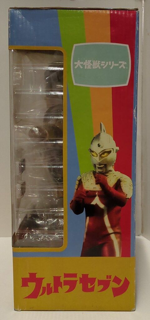 【希少品】【未開封品】エクスプラス　ウルトラセブン　ユートム　少年リック限定版 エクスプラス 大怪獣シリーズ ウルトラセブン ユートム 少年リック限定
