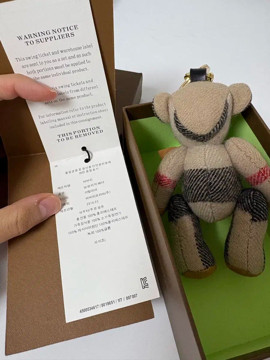 バーバリー クマドール 月詠イクト Teddy Bear キーホルダー チャーム ぬいぐるみ