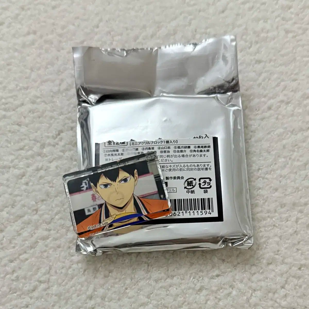 ハイキュー　影山飛雄　アクリルブロック ハイキュー!! アクリルブロック 影山飛雄 2022 32-0516-9 - メルカリ