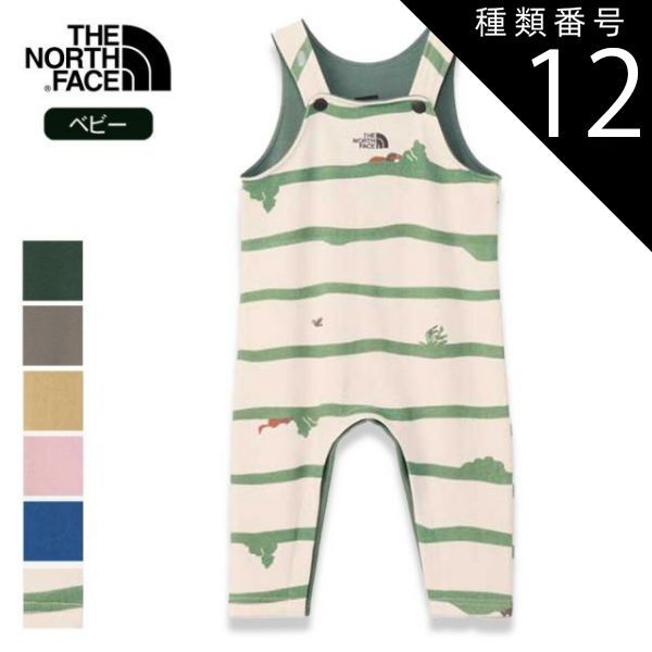 種類12 OB|90 ザ ノース フェイス ベビー THE NORTH FACE NBB32560 B SWEAT OVERALL スウェットロゴオーバーオール キッズ ノースフェイス オーガニックコットン 綿100％ 出産祝い ロングパンツ 新生児 柔ら
