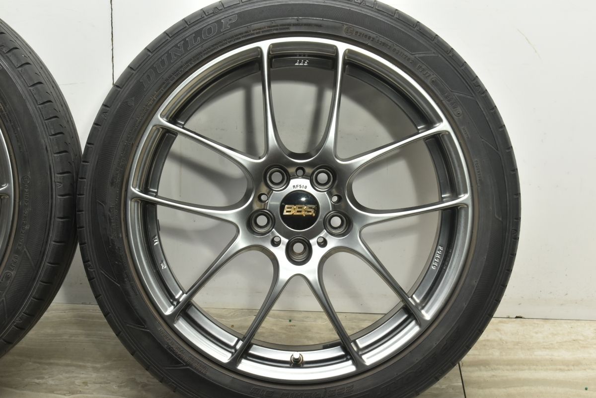 BBS 18インチ 7.5J +45 PCD114.3 RG393 4本セット 【公式通販】