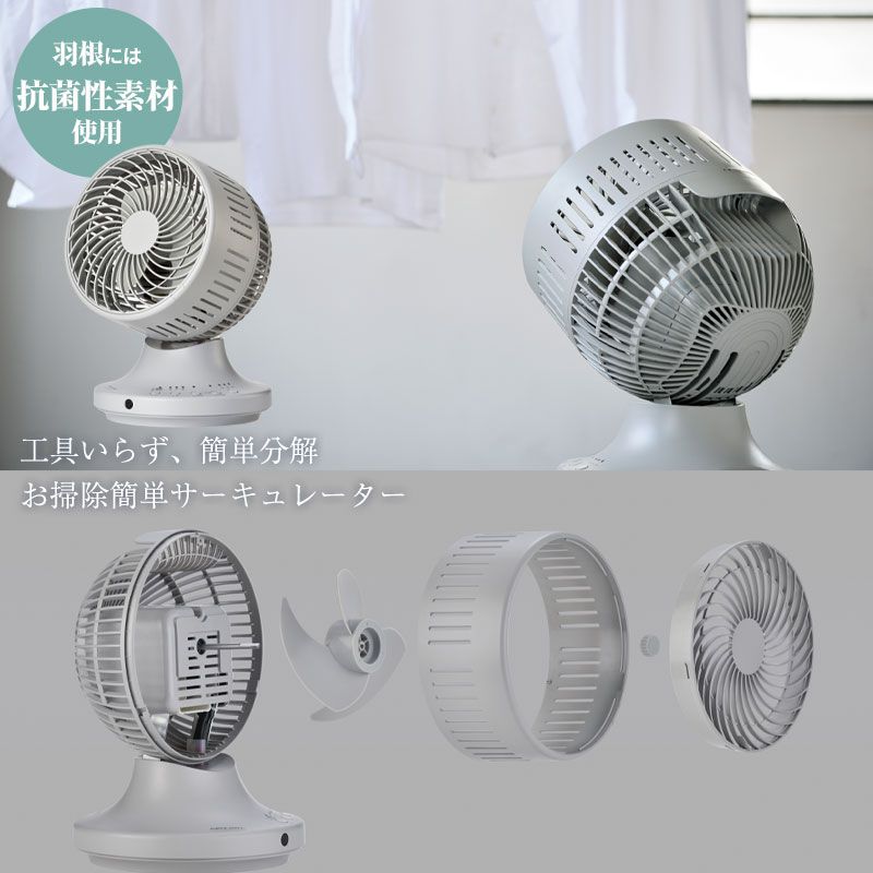 げ サーキュレーター リモコン付 首振り 扇風機 風量2段階 オフタイマー アロマ対応 3D立体首振り おしゃれ ミニファン 熱中症対策 衣類乾燥 エアコン 併用 タイマー オフ 空気循環 首振 送風 換気 撹拌 かくは