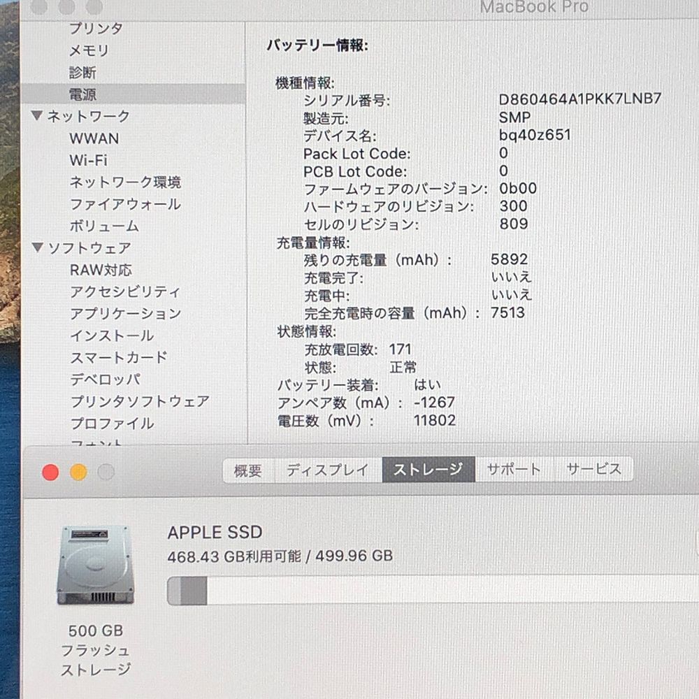 専用ページ Pro MacBook Apple Core 0 Intel (16-inch, RAM, 512GB SSD 16GB i7