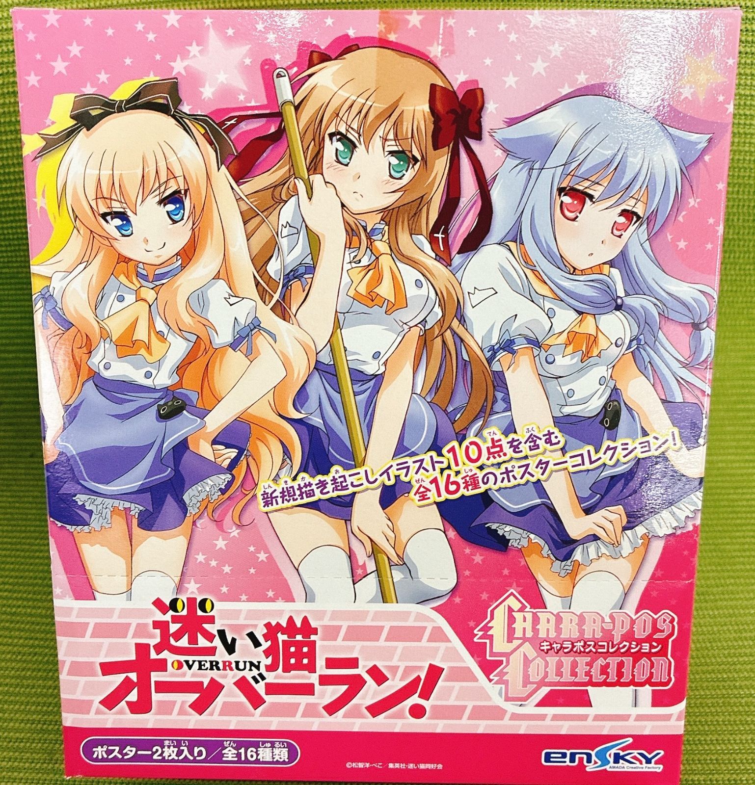 ヴィクトリースパーク/迷い猫オーバーラン！/光り物/まとめ売り ヴィクトリースパーク/迷い猫オーバーラン/各4枚/セミコンプ