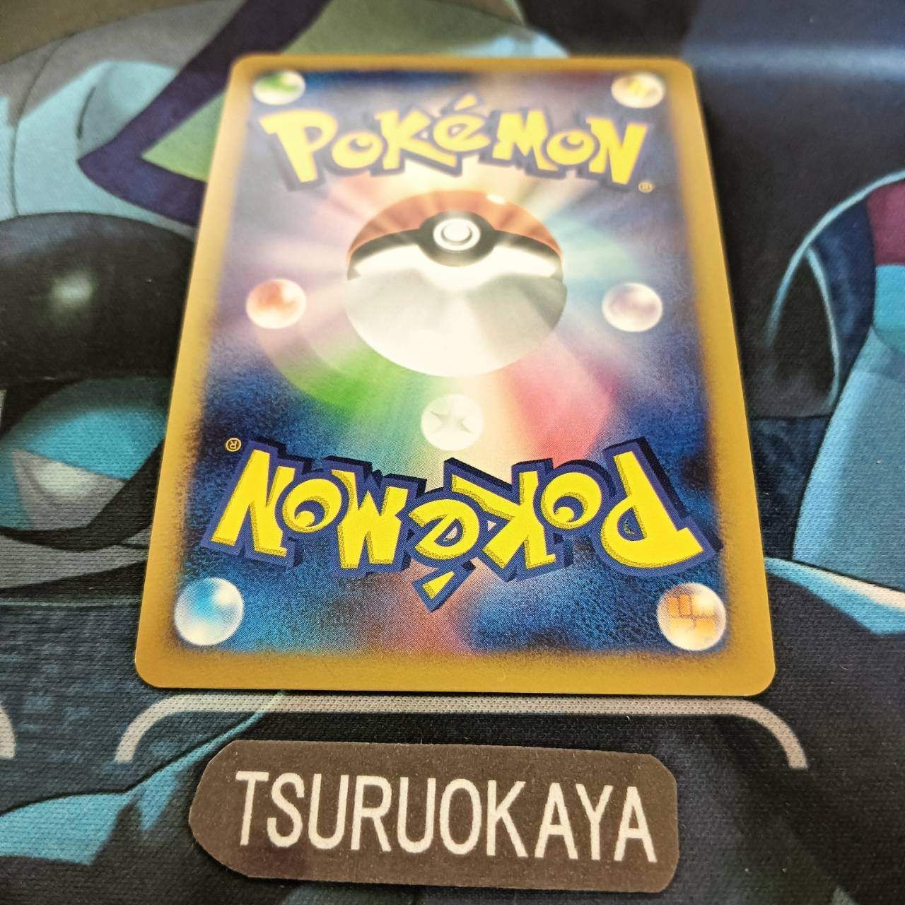 ポケモンカード Bランク シェイミLV.XHolo 015/096 ギンガの覇道