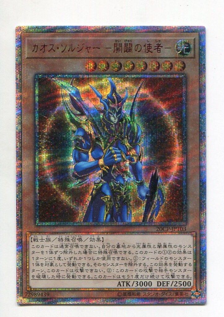 遊戯王 泰亜版 アジア英語 白の聖女エクレシア プリシク 遊戯王☆白の