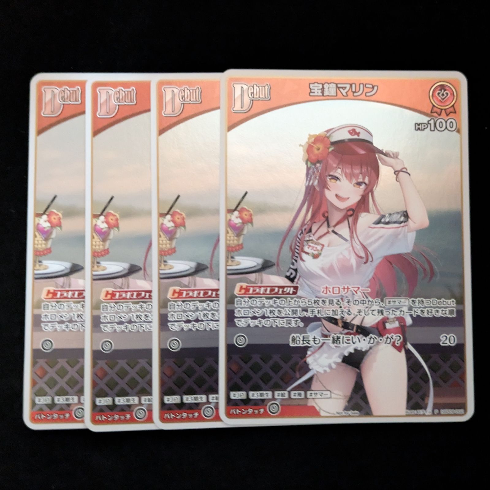 宝鐘マリン　プロモ　４枚セット　ホロカ ホロライブOCG 宝鐘マリン プロモ 4枚 ホロカ サマー PR パック