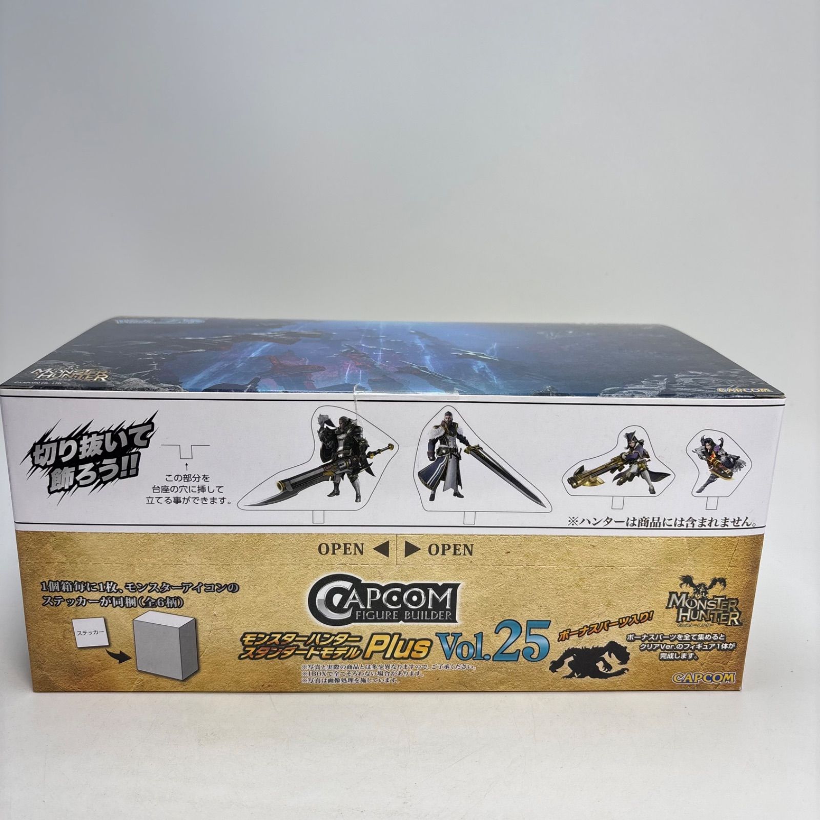 未開封】 カプコンフィギュアビルダー モンスターハンター